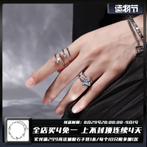 1STXULIE Falling Stone Galaxy Original Sterling Silver Ring Niche Design Double Layer Diamond Cold Wind Versatile Opening