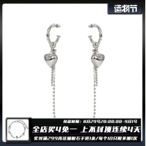 1STXULIE original detachable earrings niche design sense of love long tassel exaggerated Y2K spice girls stud earrings