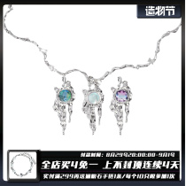1STXULIE Original Necklace Detachable Niche Design Set With Diamond Lava Cold Wind Y2K Cool Spicy Collarbone Chain