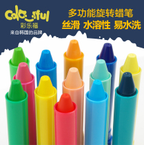 Rotary Crayon Plastic Set Boxed Water-soluble Oil Painting Stick Silky 2436 Color Children Safe Non-toxic Washable