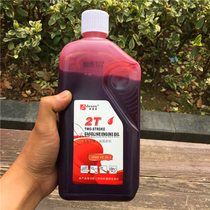 Garden two-stroke lawn mower brush cutter Hedge machine tea picking machine Hair dryer 2T oil 25:1 Anderson oil