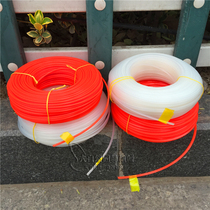 High-quality nylon grass rope mowing rope mowing line electric lawn mower accessories brush cutter grass head grass line