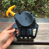 Lawn mower brush cutter Shanke Datong BCD43 two-stroke lawn mower start assembly Shanke Datong accessories