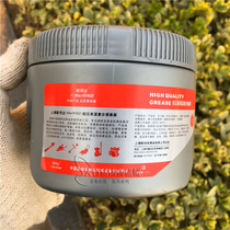 Shanghai Morida high temperature grease brush cutter working head hedge machine gearbox grease 600g garden machinery