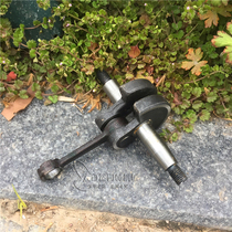 EB260 Hair dryer accessories Crankshaft connecting rod assembly Chain saw snow blower Wind fire extinguisher Portable snow blower