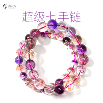 Lingshi about natural crystal Super Seven Super level seven strawberry crystal bracelet female hand string three-round backbone