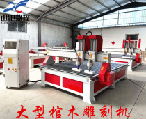 1825 large double head carpentry engraving machine fully automatic numerical control notched embossed coffin with 24 filial piety