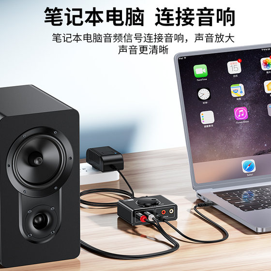 Jinghua 오디오 배급 업체 1 점 2 증폭기 3.5mm 앰프 RCA 연결 오디오 1 드래그 2 게인 Jinghua 오디오 배급 업체 1 점 2 증폭기 3.5mm 앰프 RCA 연결 오디오 1 드래그 2 게인