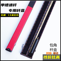 Pool club single slot single-section corner billiard bar box black eight snooker ball box billiard pole box billiard pole box
