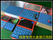 Billiard Hall chocolate powder ball room billiards gun powder Billboard briskwater triangle card Niu Shan Bili easy on powder