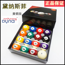 DYNA dai na si fei eight American resin Crystal billiards fancy nine ball according to the International Standard Atmosphere large balls 5 72cm