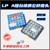 LP male club leather head Club gun head 10 5mm 13mm Black eight Snooker big head club head