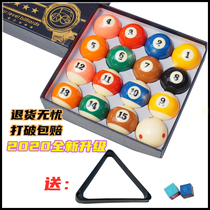 Billiards sixteen color American ball Fancy ball Snooker crystal ball Black eight ball ball head billiards supplies