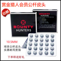 Bounty Hunter pool club leather head Ball Room club snooker leather head American black eight leather head 10 5mm