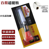 Pade super glue professional glue club head head glue for skin head quick drying multi-purpose strong leather head glue