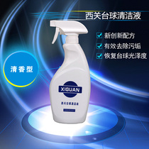 Xicuan ball washer cleaner billiards cleaning machine ball wax pool maintenance decontamination ball washer cleaning liquid