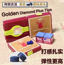 Imported OSullivan Hard deer head leather head Elk snooker club leather head small head gold diamond blue diamond skin head