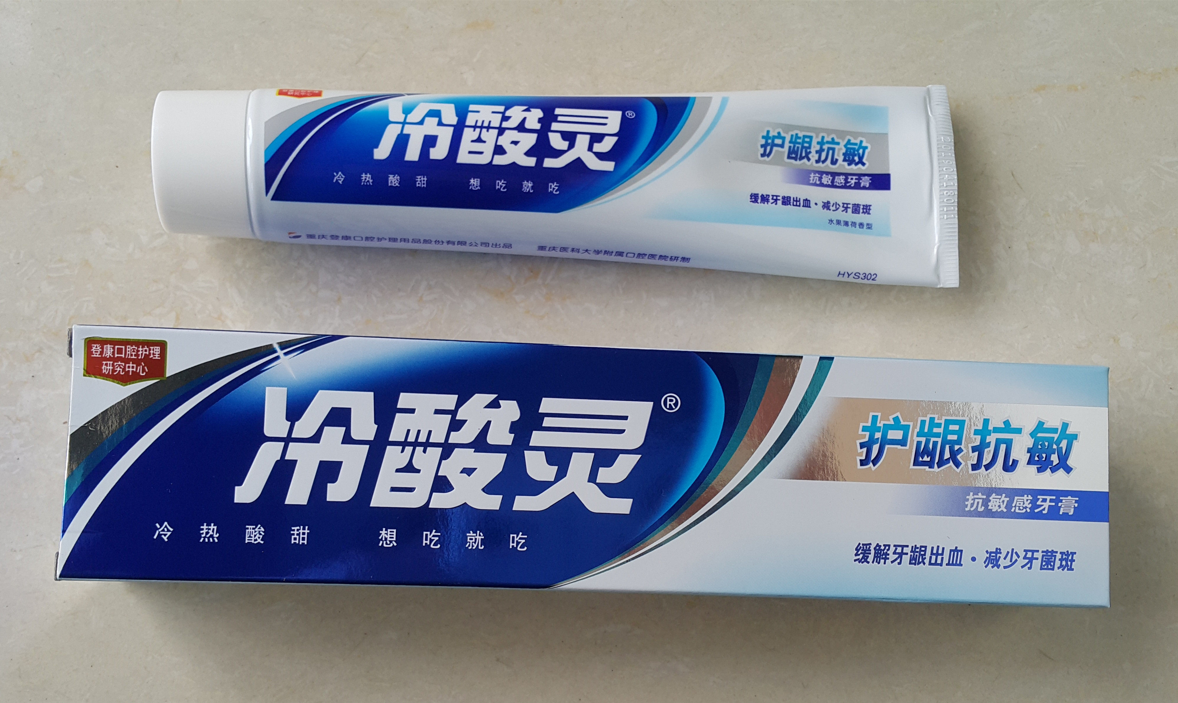 冷酸灵牙膏 清凉薄荷香型180克*3支护龈抗敏感家庭装包邮送牙刷