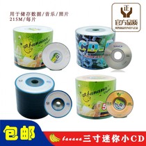 Banana three-inch CD-R blank small disc burning CD-R 200MB 50-piece A-class 3-inch