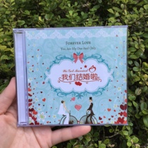 Wedding Wedding CD-ROM box CD-rom paper bag box shell Plastic box DVD-R burning disk packaging envelope