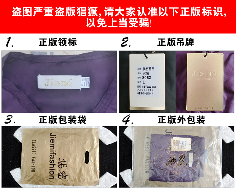 雷朋服裝臺灣專櫃 歐洲站 2020早春新款休閑修身揭密專櫃正品1025帽防曬服女外套 迪奧服裝台灣專櫃