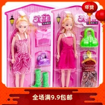 2020 New Creative Birthday Gifts Dolls Boys Girls Presents Children Toys Wholesale Eva Heat Sell Ground