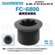 Shimano Mountain Highway Car 통합 접시 좌회전 크랭크 덮개 플라스틱 나사 XT SLX Ultegra 105 Shimano Mountain Highway Car 통합 접시 좌회전 크랭크 덮개 플라스틱 나사 XT SLX Ultegra 105