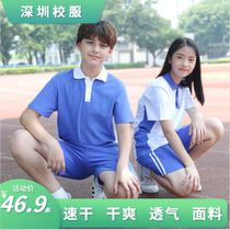Shenzhen school uniform quick-drying fabric for middle school students summer men and women unified short sleeve shorts pants junior high school students summer thin