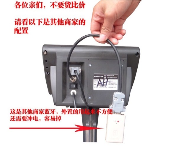 耀华蓝牙电子称 韵达中通圆通汇通蓝牙电子秤台秤 快递接电脑磅秤