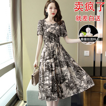 Famous brand silk skirt mulberry silk dress women 2022 new summer international big brand acetate fabric high-end skirt