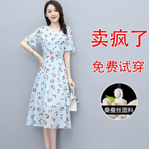 Silk dress womens summer 2022 new high-end luxury international big-name mulberry silk floral skirt summer
