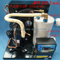 Factory direct sales 3 hp 3P fish tank refrigeration unit fish pond chiller seafood chiller Industrial chiller