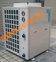 5HP fish pond unit 5p Seafood chiller Industrial chiller 3HP cabinet type ice water unit 3P