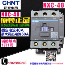 CHNT Chint NXC-40 380V 220V 36V Kunlun Series AC Contactor 1 Open 1 Close