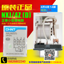 CHNT Chint small intermediate relay Chint NXJ 4Z(D) 4Z DC24V 4 open 4 close 14 feet