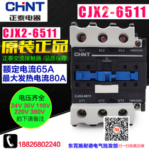 CHNT Zhengtai AC Contactor CJX2-6511 Voltage 220V 380V 24V 36V 110V