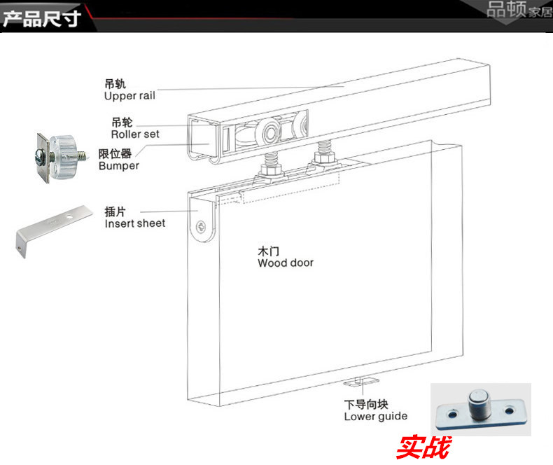 移门轴承下向轮不锈钢定位止摆器吊轮下导轮限位器t字型吊轨配件