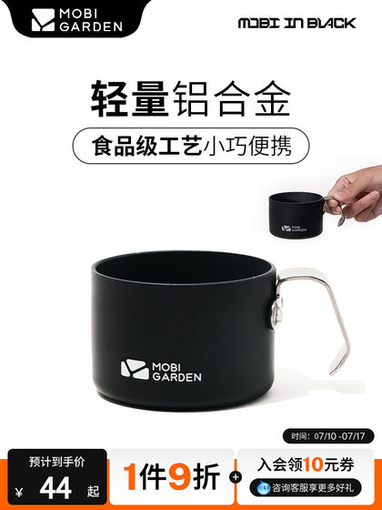 Mugaodi Blackened Camping 절묘한 야외 워터 컵 알루미늄 합금 캠핑 피크닉 휴대용 여행 피크닉 식탁 컵 컵 Mugaodi Blackened Camping 절묘한 야외 워터 컵 알루미늄 합금 캠핑 피크닉 휴대용 여행 피크닉 식탁 컵 컵