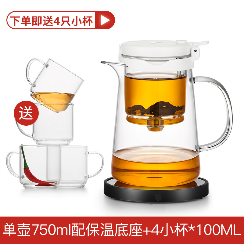 邦田 飘逸杯泡茶壶 可拆洗全玻璃内胆办公室简易冲茶器 家用茶具