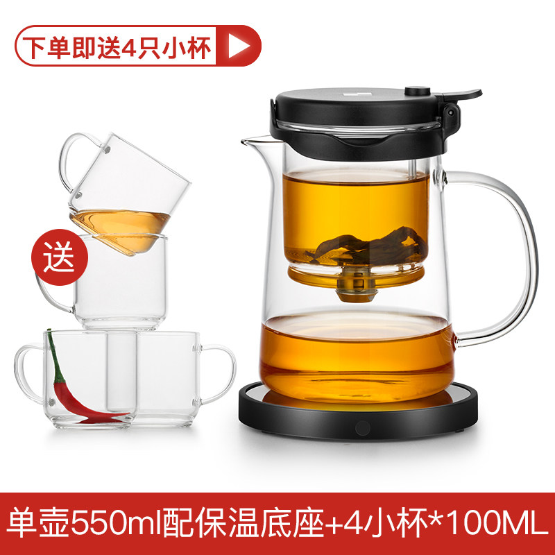 邦田 飘逸杯泡茶壶 可拆洗全玻璃内胆办公室简易冲茶器 家用茶具