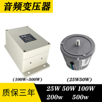 Horn Alt Horn Audio Transformer Public Broadcasting Accessories Manoeuver Constant resistance to constant pressure