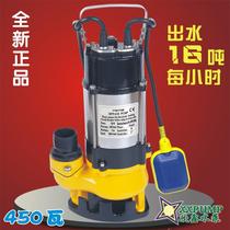 V450 single three-phase automatic household non-clogging sewage submersible pump sewage pump Sewage and water dual-use pump
