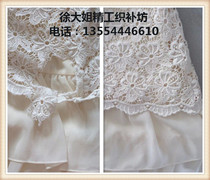 Lace skirt Seiko weaving Lace hole weaving Ray Silk incognito weaving Lace clothes Seiko weaving