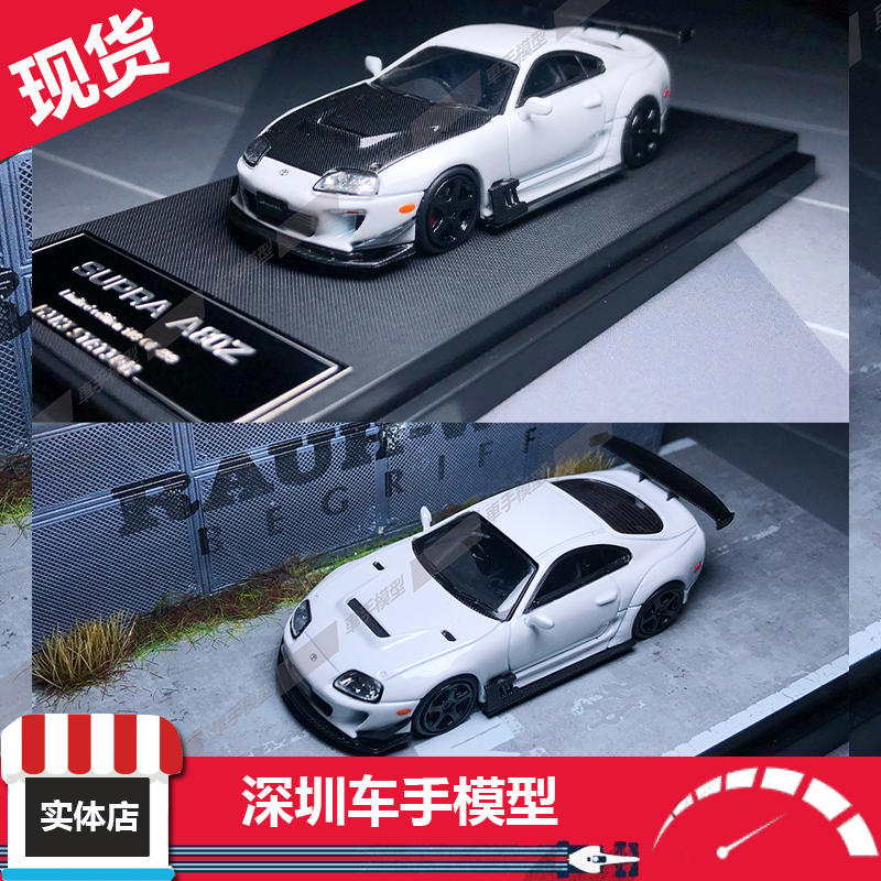 MINI Station 1:64 Supra speed bully A80Z white white black lid limited edition alloy car model-Taobao