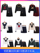 (Dream month by month)2021 summer new embroidery JK uniform sailor suit summer suit full set female shirt