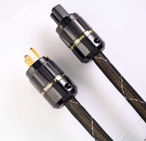 MPS original M6MK2AC US standard 5N single crystal copper fever HiFi sound power cord
