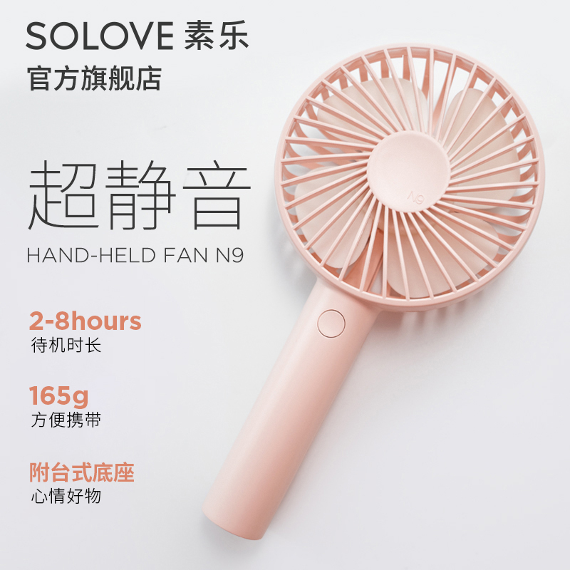 Xiaomi Solove Mini Handheld Fan F6