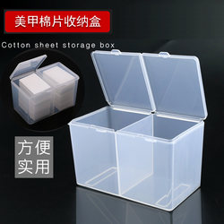 Manicure remover cotton pads storage box desktop storage box pen holder box makeup pads cotton swabs nail tool box