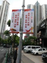 Light pole Billboard real estate light pole flag real estate advertisement to flag light pole Billboard electric pole advertising Road flag