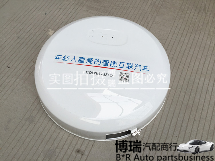 奇瑞凯翼x3备胎罩 凯翼x3轮胎外罩 凯翼x3后备胎壳包邮 原厂正品